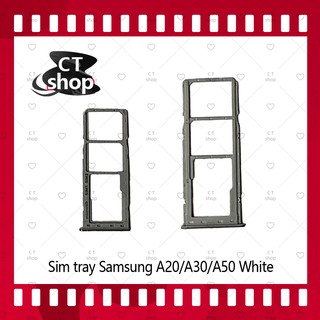 สำหรับ Samsung A20/A30/A50 อะไหล่ถาดซิม ถาดใส่ซิม Sim Tray (ได้1ชิ้นค่ะ) อะไหล่มือถือ คุณภาพดี CT Shop