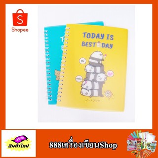 สมุดริมลวดปก 70g/60 ppn-16607-91