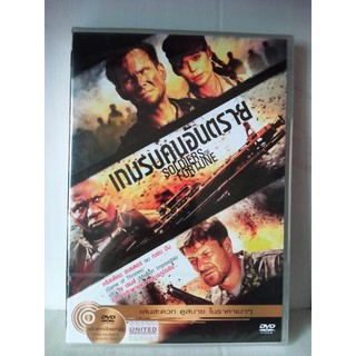 DVD เสียงไทยเท่านั้น : Soldiers of Fortune เกมรบคนอันตราย