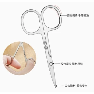Trim กรรไกรตัดขนจมูก ปลายมน แหลม ผลิตจากสแตนเลส ใช้ตัดเล็มแต่งขนจมูก ขนคิ้ว พกพาได้สะดวก