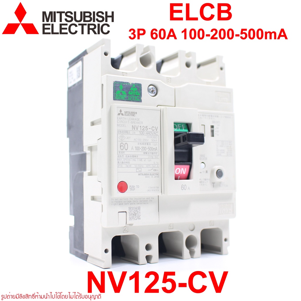 NV125-CV MITSUBISHI NV125-CV ELCB NV125-CV MITSUBISHI NV125-CV 3P 60A 100-200-500mA ELCB NV125-CV 3P