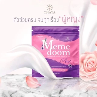 ของแท้ 100% MeMe Doom มีมี่ดูม 1ซอง