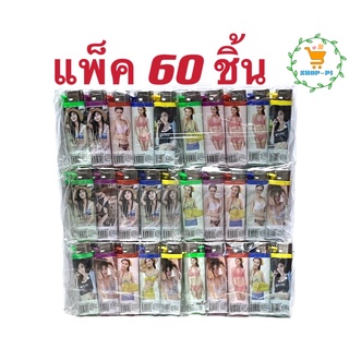 60 ชิ้น | ไฟแช็ค MOTO ไฟแช็ก ยกแพ็ค 60ชิ้น ไฟแช็คMOTO ไฟแช็ก ไฟแช็ครุปสาว