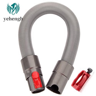 Extension Hose and Trigger Lock for Dyson - Flexible Hose and Switch