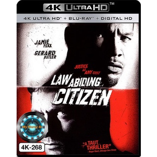 4K UHD หนัง Law Abiding Citizen ขังฮีโร่ โค่นอำนาจ