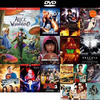 dvd หนังใหม่ Alice In Wonderland อลิซ ในแดนมหัศจรรย์ ดีวีดีการ์ตูน ดีวีดีหนังใหม่ dvd ภาพยนตร์ หนัง dvd มาใหม่