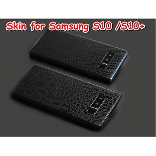 For Samsung  S10Plus ฟิล์มสติกเกอร์สีดำทึบลายหนัง ติดหลังเครื่อง