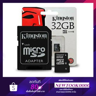 Kingston คิงส์ตัน เมมโมรี่การ์ด Memory Micro SD Card Class 10 32GB + Adapte