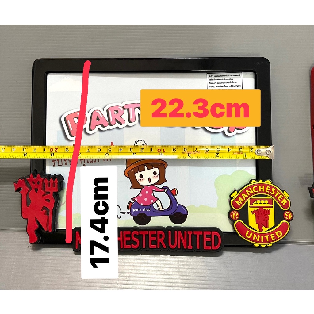 กรอบป้ายทะเบียนรถมอเตอร์ไซด์ ลายman u.แมนยู(1ชิ้น)รุ่นไม่กันน้ำ - รูปที่ 3