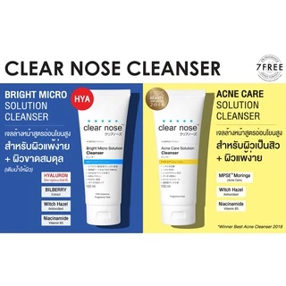 🔥แท้/ถูกที่สุด/ไลฟ์ทุกวัน🔥(1หลอด) Clear Nose Cleanser เคลียร์โนส โฟมล้างหน้า 150ml.