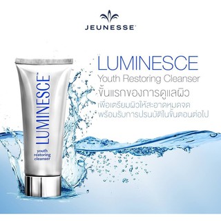 Jeunesse Luminesce Youth Restoring Cleanser