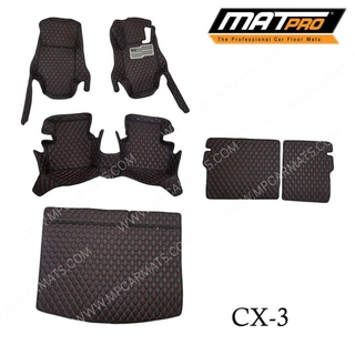 MatPro พรมปูพื้นเข้ารูป5D 6D Premium Fitted Leather Car Mats สำหรับรถรุ่น มาสด้า CX3 ปี2016-2019