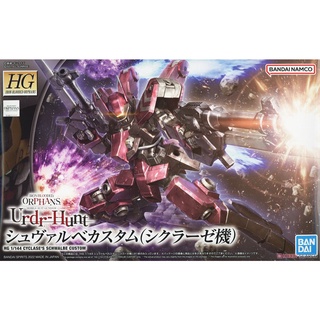 HG CYCLASE S SCHWALBE CUSTOM (iron blooded) BANDAI 4573102637819 650