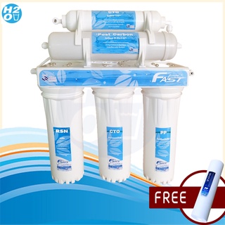 Fast pure เครื่องกรองน้ำ 5 ขั้นตอน แถมฟรีไส้กรอง PP 1ชิ้น และอุปกรณ์ติดตั้ง  เครื่องกรองน้ำดื่ม  เครื่องกรอง ACOBI