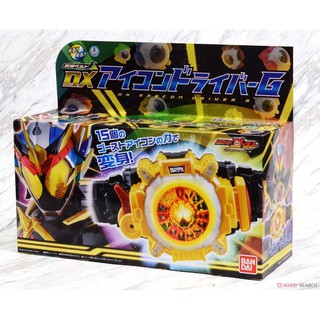 เข็มขัดไรเดอร์ โกส  Masked Rider Ghost : DX Eyecon Driver G