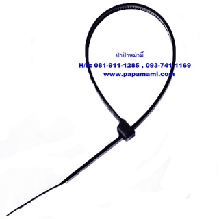 (6-10ห่อx100 เส้น) papamami เคเบิ้ลไทร์ ดำ 4 นิ้ว (2.5x100 มม.) cable ties หนวดกุ้ง เข็มขัดรัดสายไฟ เคเบิลไทร์