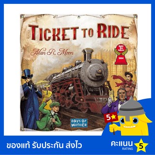 Ticket to Ride (English Version)