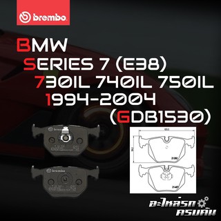 ผ้าเบรกหลัง BREMBO สำหรับ BMW SERIES 7 (E38) 730IL 740IL 750IL 94-04 (P06 020B)