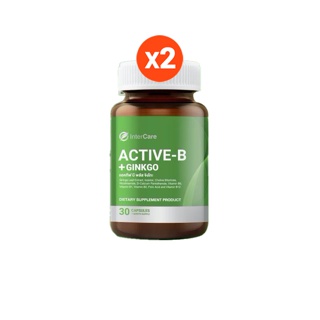 [ กรอกโค้ด HWJXS5UK ลดเลย 50.- ] แพ็คคู่ InterCare Active-b plus Ginkgo แอคทีฟ บี จิงโกะ พลัส อาหารเสริมบำรุงสมองเพิ่มความจำ สกัดจากใบแปะก๊วย วิตามินบีรวม ( 2 กระปุก 60 แคปซูล )