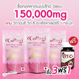 Collagi Collagen peptide 50,000 mg. + vitamin c 30mg คอลลาจิ คอลลาเจน + วิตามินซี 30มล. (3ซอง) ฟรี วิตามินซีเข้ม 1กระปุก