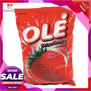 โอเล่ ลูกอม รสสตรอเบอร์รี่ แพ็ค 100 เม็ดช็อคโกแลต ลูกอม หมากฝรั่งOle Strawberry Flavoured Candy 100 pcs