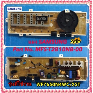 อะไหล่ของแท้/เมนบอร์ดเครื่องซักผ้าซัมซุง/SAMSUNG/ MFS-T2B10NB-00/WF7650N4WC/XST/ ASSY PCB PARTS