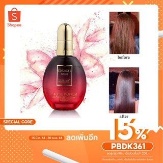 LUODAIS Hair Oil  เซรั่มบำรุงผม ซ่อมผมเสีย ครีมนวดผมเสีย เซรั่มบำรุงผมและเร่งผมยาว 80 ml บำรุงผม เซรั่มผม น้ำมันใส่ผม