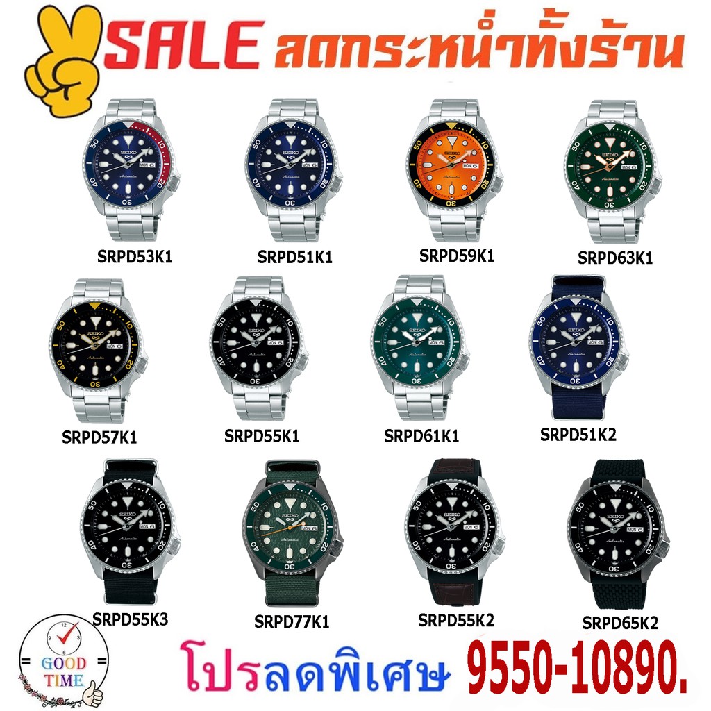 Seiko 5 Sports Automatic นาฬิกาข้อมือผู้ชาย รุ่น SRPD53K1,SRPD51K1,SRPD59K1,SRPD63K1,SRPD57K1,SRPD55K1,SRPD61K1,SRPD51K2