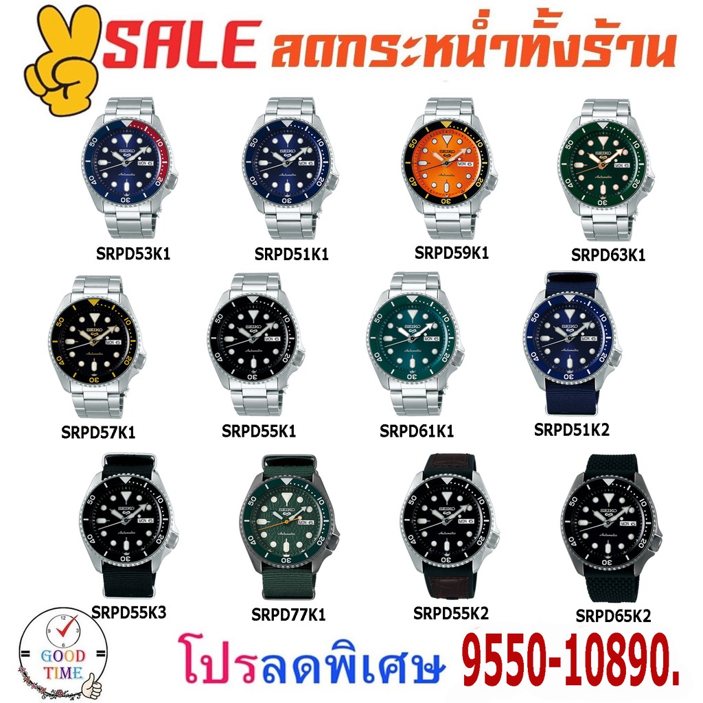 Seiko 5 Sports Automatic นาฬิกาข้อมือผู้ชาย รุ่น SRPD53K1,SRPD51K1,SRPD59K1,SRPD63K1,SRPD57K1,SRPD55