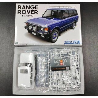 AOSHIMA 1/24 LANDROVER LH36D RANGEROVER CLASSIC CUSTOM 92 (โมเดลรถยนต์ Model DreamCraft)