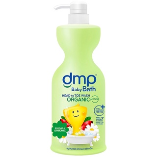 Free Delivery Dmp Baby Bath Organic Natural Rose Hip 800ml. Cash on delivery