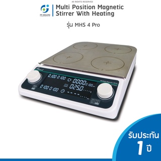 เครื่องกวนสารละลาย พร้อมระบบทำความร้อน Magnetic Stirrer รุ่น MHS4Pro