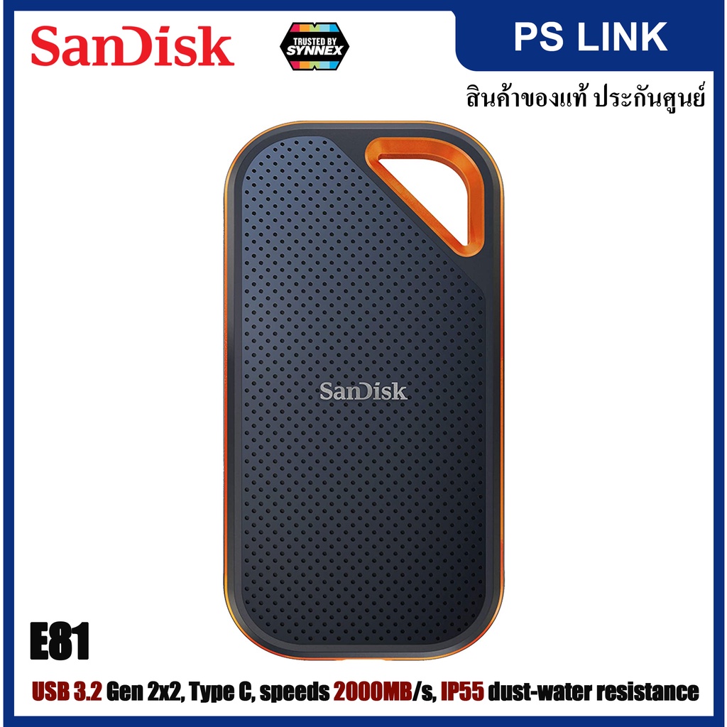 SanDisk Extreme Pro Portable SSD, SDSSDE81 2TB USB 3.2 Gen 2x2, Type C, Up to 2000 MB/s Speeds (SDSSDE81-2T00)