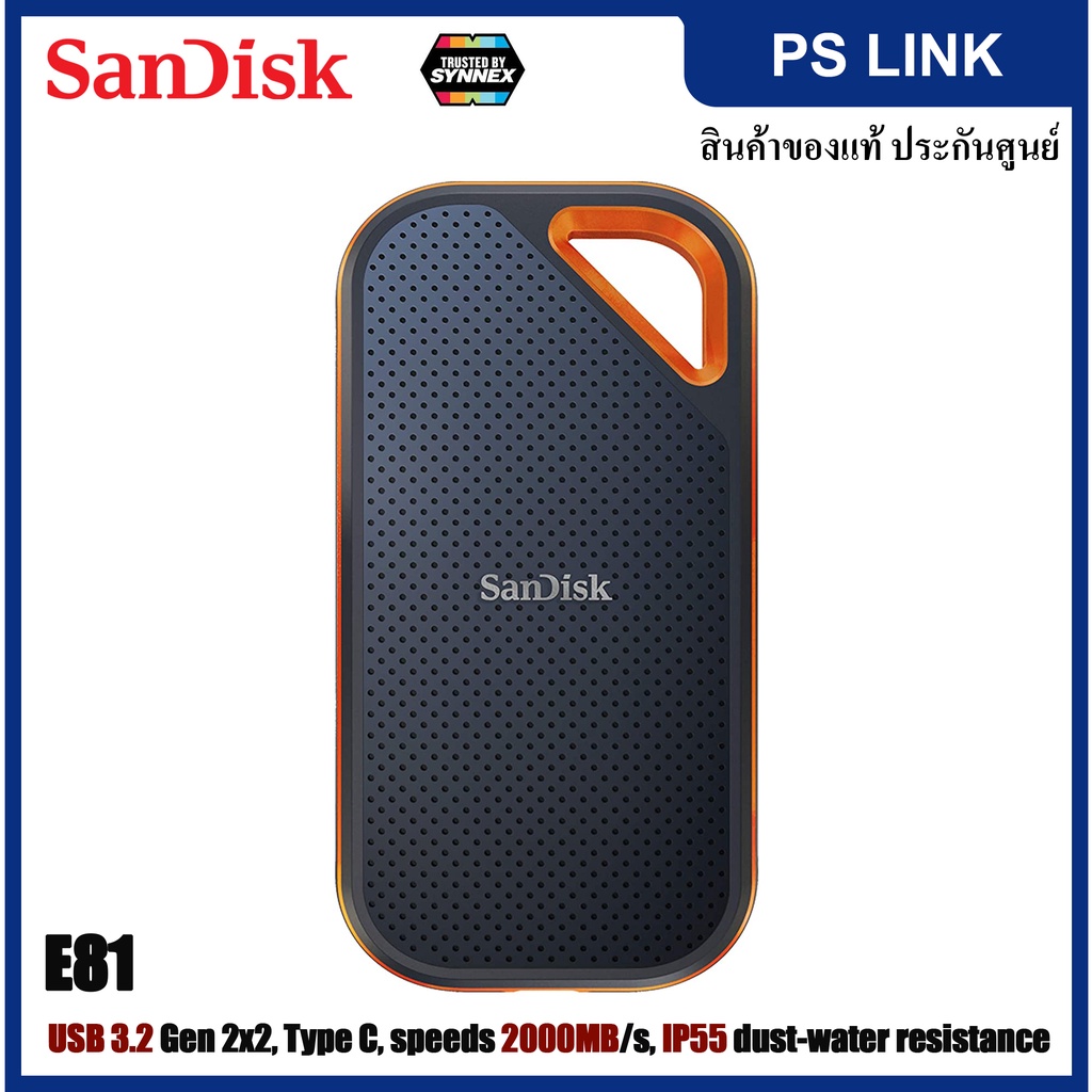 SanDisk Extreme Pro Portable SSD, SDSSDE81 2TB USB 3.2 Gen 2x2, Type C, Up to 2000 MB/s Speeds (SDSS