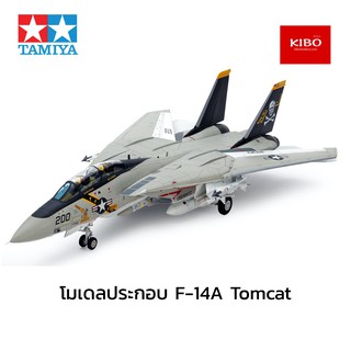 โมเดลเครื่องบินขับไล่ Tamiya F-14A Tomcat Grumman 1/48 (บล็อกใหม่)