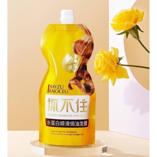 [ซองเหลือง] SIAYZU RAIOCEU ทรีทเม้นท์ ล็อคสีผม ** SIAYZU RAIOCEU SMOOTH BAKED OIL HAIR MASK