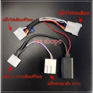 Bluetooth  สําหรับ อัสติส ปี08-13 วีออสปี08-12 ยารีส 06-13  Toyota altis Yaris  Vios aux bluetooth car