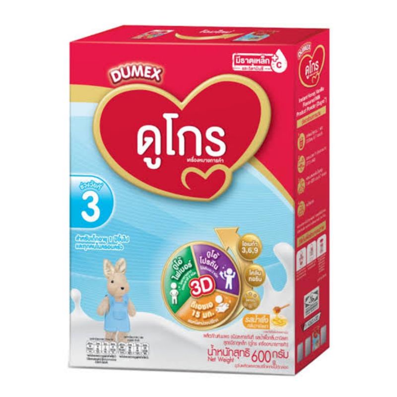 นมผงDumex ดูโกรสูตร3