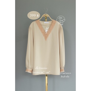 Like Love Brand เสื้อซาติน คอวีแขนยาว สไตล์เกาหลี มีให้เลือก 4 สี รหัสนี้เป็น สีครีมมุก รอบอก(หน้าผ้า) 46"