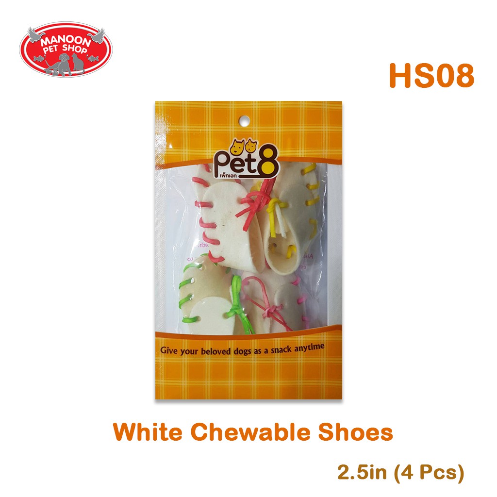 สินค้ารวมส่งฟรี⚡ [MANOON] Pet8 HS08 Dog Snack White Chewable Shoes เพ็ทเอ็ท ขนมสุนัข รองเท้าขาวผูก ขนาด 2.5 นิ้ว (4 ชิ้น) ❤️  COD.เก็บเงินปลายทาง