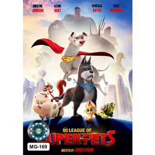 DVD หนังการ์ตูน เสียงไทยมาสเตอร์ DC League of Super-Pets ขบวนการซูเปอร์เพ็ทส์