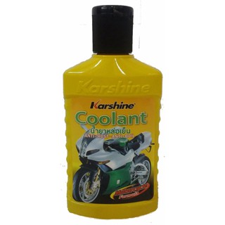 Karshine Coolant  น้ำยาหล่อเย็น สีเขียว 150 ml