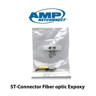 Commscope หัวไฟเบอร์ออฟติก AMP Netconnect - ST Connector Epoxy Kits Single-mode 0-5502580-2