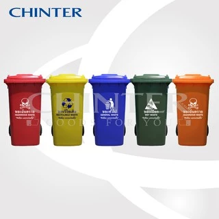 (ส่งฟรี)CHINTER F6-3ถังขยะ240ลิตร/120ลิตร(อย่างหนาโครตเหนียว)ฝาเรียบมีล้อ เหลือง,น้ำเงิน,แดง,เขียว,ส้ม,เทาไม่สกรีน/สกรีน