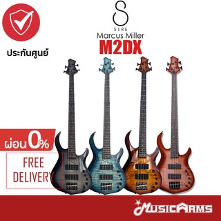 Sire Marcus Miller M2DX เบสไฟฟ้า 4 สาย รุ่น M2DX Music Arms