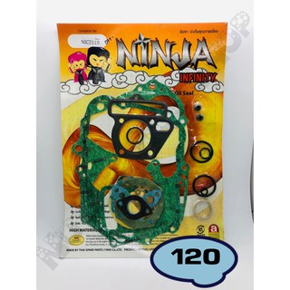 ประเก็นชุดใหญ่ HONDA NICE110
