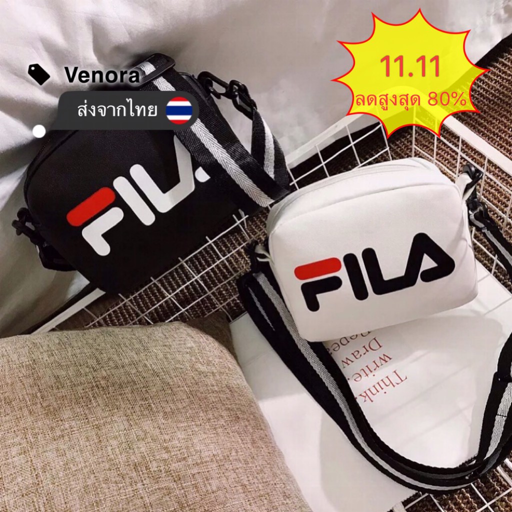 EC พร้อมส่ง กระเป๋าสะพายข้าง-Filabengdi 11.11
