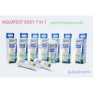 AQUATEST EASY 7 in 1 (ชุดตรวจวัดคุณภาพน้ำ จากประเทศเยอรมัน 7 in 1 ทดสอบง่าย ภายใน 1 นาที)