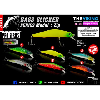 เหยื่อปลอม เหยื่อตกปลา BASS SLICKER ระบบแม่เเหล็ก ทรงยี่ห้อดัง