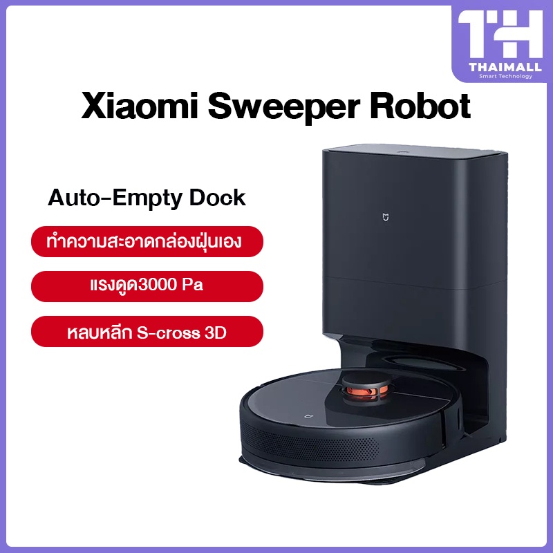 [Xiaomi Mi Sweeper Robot Vacuum cleaner AutoEmpty Dock แท่นเก็บฝุ่น